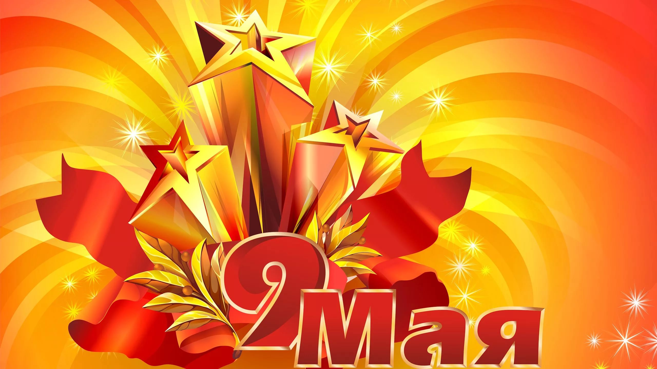 22 июня 2021 года. День памяти ВОВ!